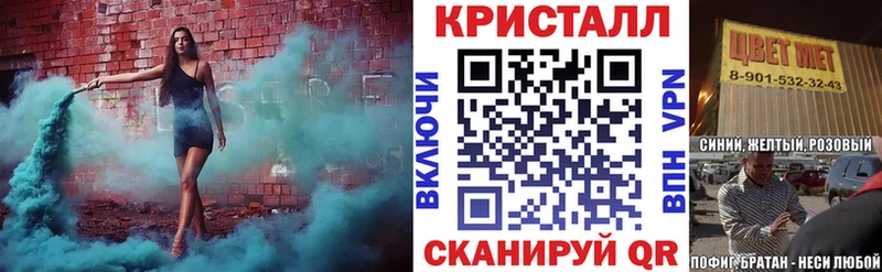 Амфетамин Premium магазин продажи Суздаль