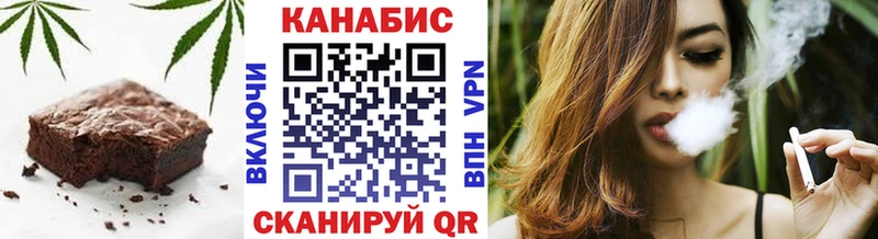 Печенье с ТГК марихуана  наркотики  Суздаль 