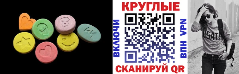 продажа наркотиков  Суздаль  ЭКСТАЗИ XTC 