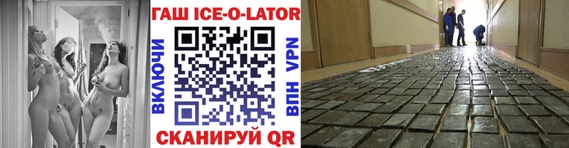 ОМГ ОМГ ссылка  магазин продажи   Суздаль  ГАШ хэш 