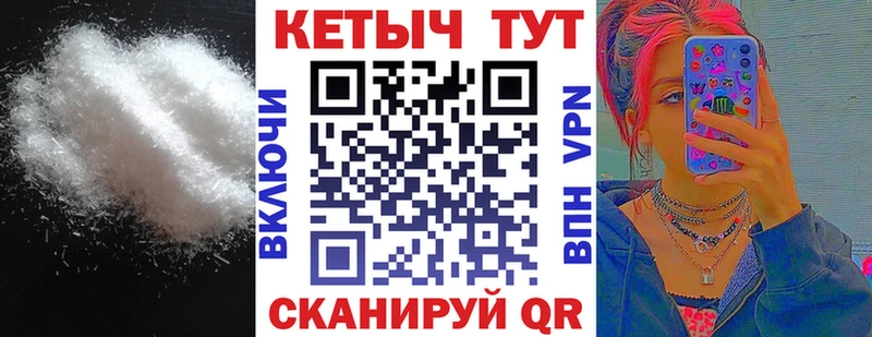 КЕТАМИН VHQ  Суздаль 