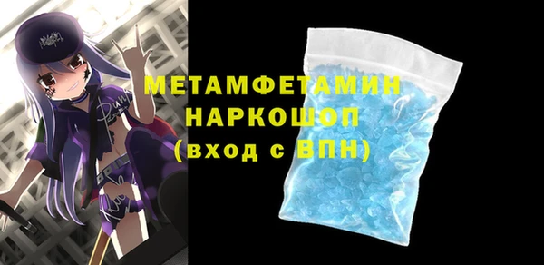 меф Армянск