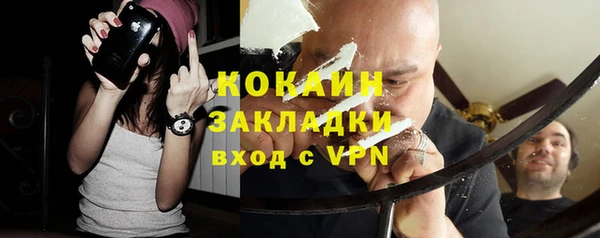 первитин Арсеньев
