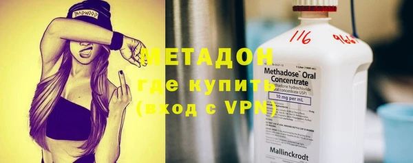 первитин Арсеньев