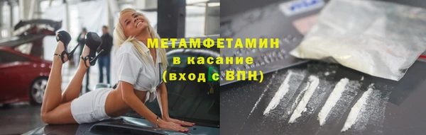 меф Армянск