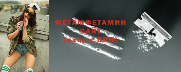 первитин Арсеньев