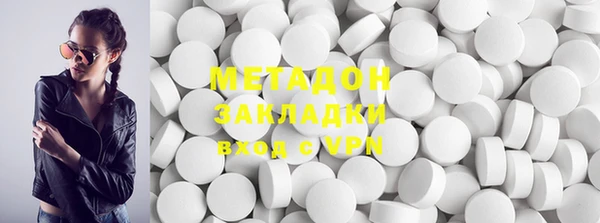 меф Армянск