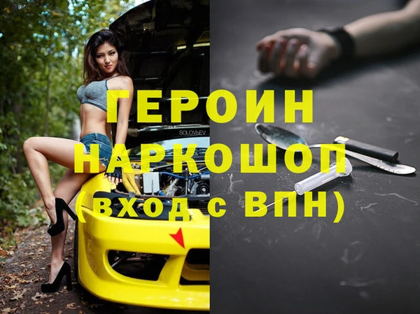 меф Армянск
