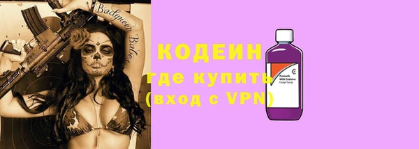 меф Армянск