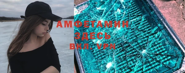 первитин Арсеньев