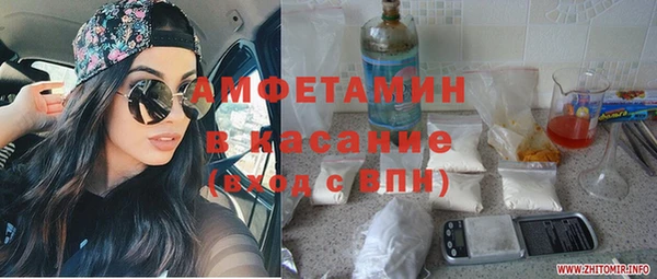 первитин Арсеньев