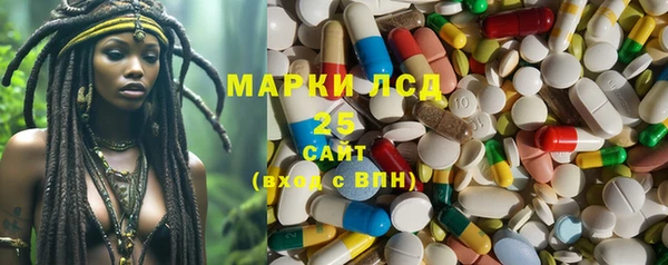 первитин Арсеньев