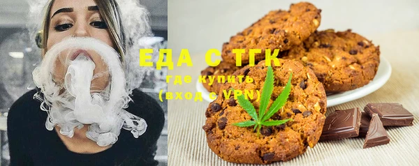 первитин Арсеньев