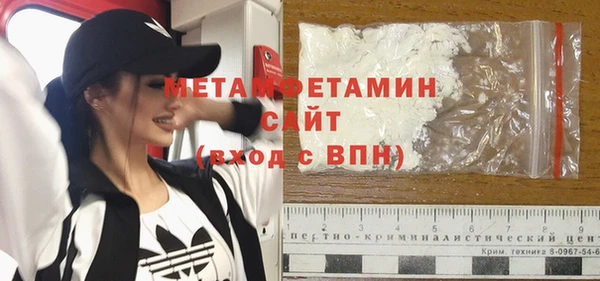первитин Арсеньев