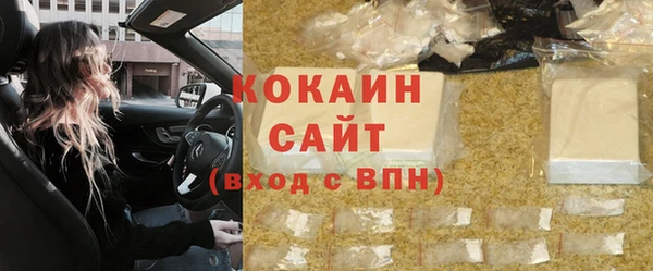 меф Армянск
