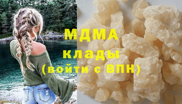 кокаин Аркадак