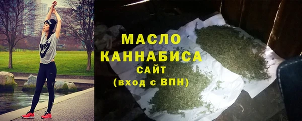 меф Армянск