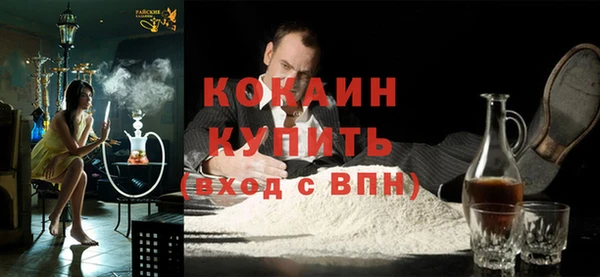 кокаин Аркадак