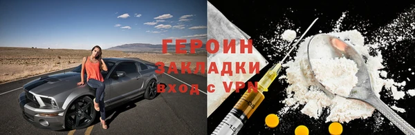 первитин Арсеньев