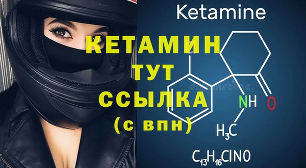 первитин Арсеньев