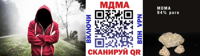 сайты даркнета состав  Суздаль  МДМА Molly  купить   mega рабочий сайт 