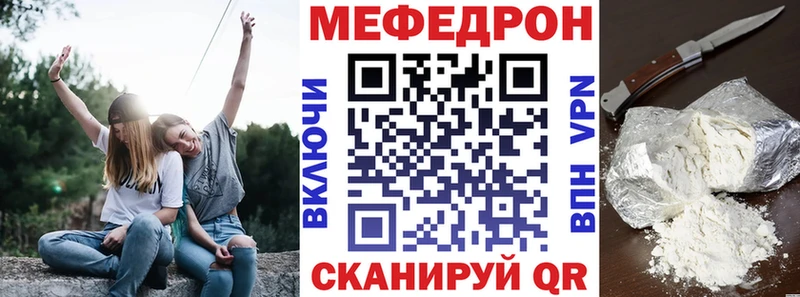 Меф VHQ  Суздаль 