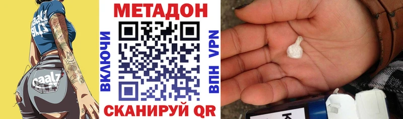 МЕТАДОН белоснежный  Суздаль 