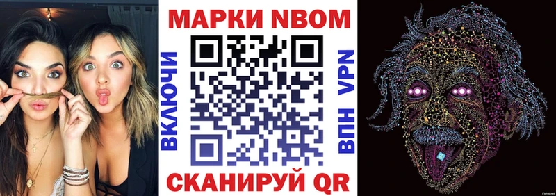 Наркотические марки 1500мкг  Суздаль 