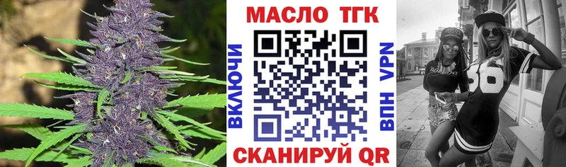 Дистиллят ТГК Wax  Суздаль 